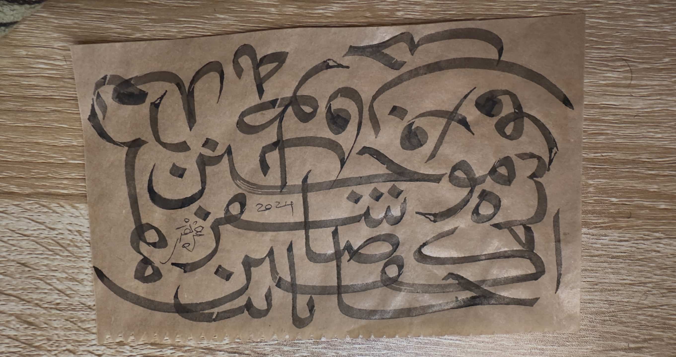 Persian calligraphy by Hamzeh Naghdi